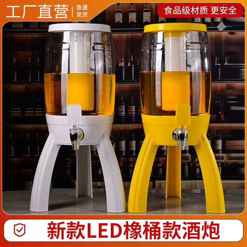 发光塑料分体橡木桶酒炮桶酒吧烧烤KTV商用啤酒扎啤壶果汁3升