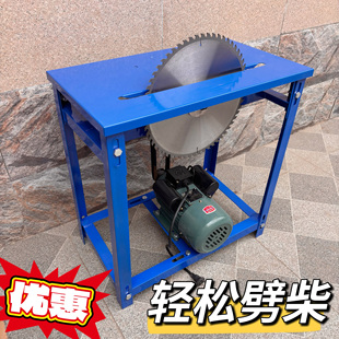 J8 Firewood Small Cutting Machine Saw Firewood Detachable Household Table Saw Multifunctional Woodworking Saw Saw G3
