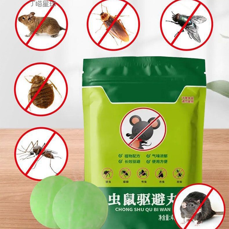 ネズミよけ加工品、ネズミ駆除用防虫剤、ネズミよけ臭い丸薬、ネズミ捕獲防止、ネズミ駆除、家庭用薬、室内用|undefined