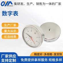 厂家供应数字表  带角度刻度数字表胶木手轮 机械配件