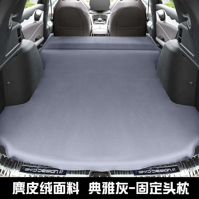 sleeping artifact, trunk – BYD Vehicle-mounted inflatable bed - for-frigate-07-elegant-gray-fixed-pillow-with-inflation-pump