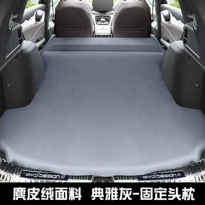 air cushion bed trunk – Vehicle-mounted inflatable bed - special-frigate-07-elegant-grey-fixed-pillow-air-pump