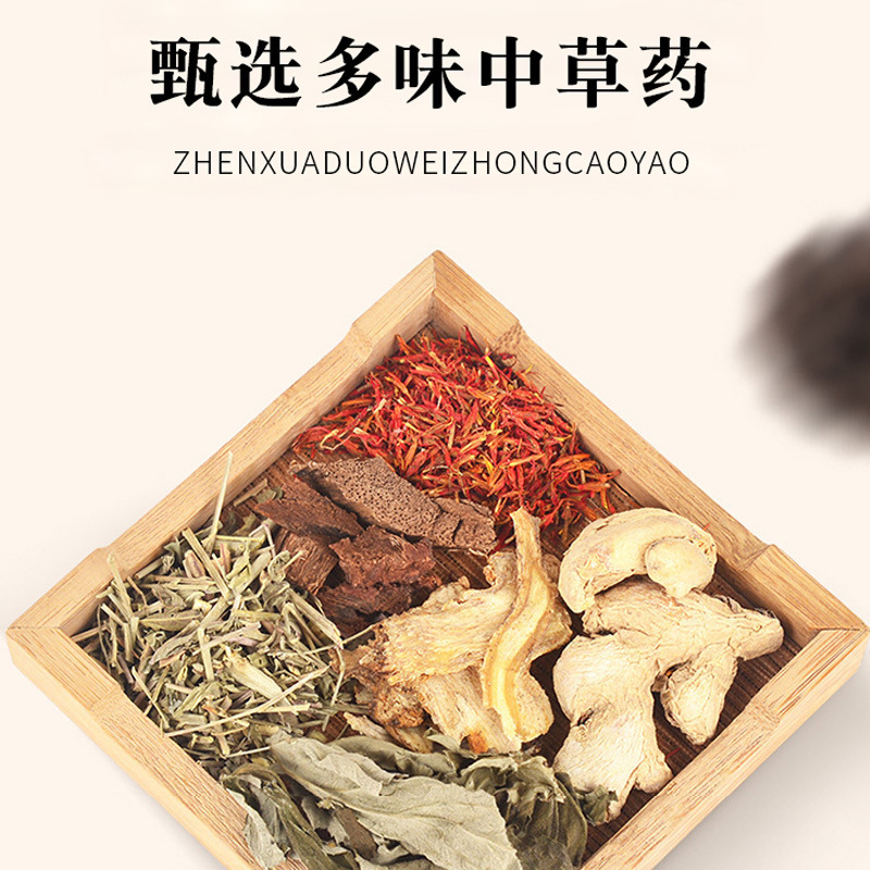 Yn 香港薬局苗方川紅花苗灸液ハーブフォーミュラメーカー卸売 Douyin 同じスタイル人気|undefined
