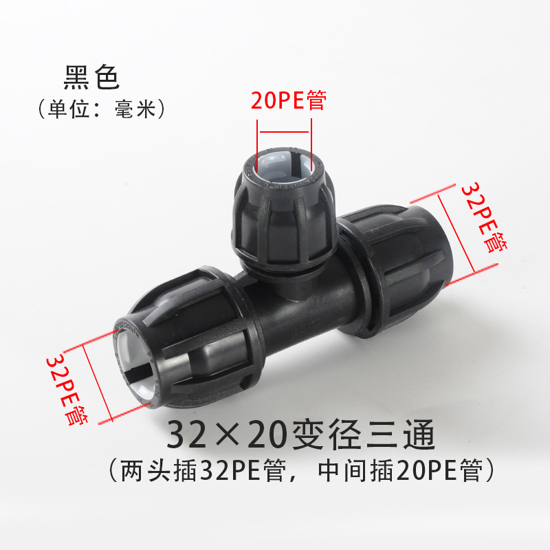 32 * 20 sombrero negro cambio de diámetro tres conexiones