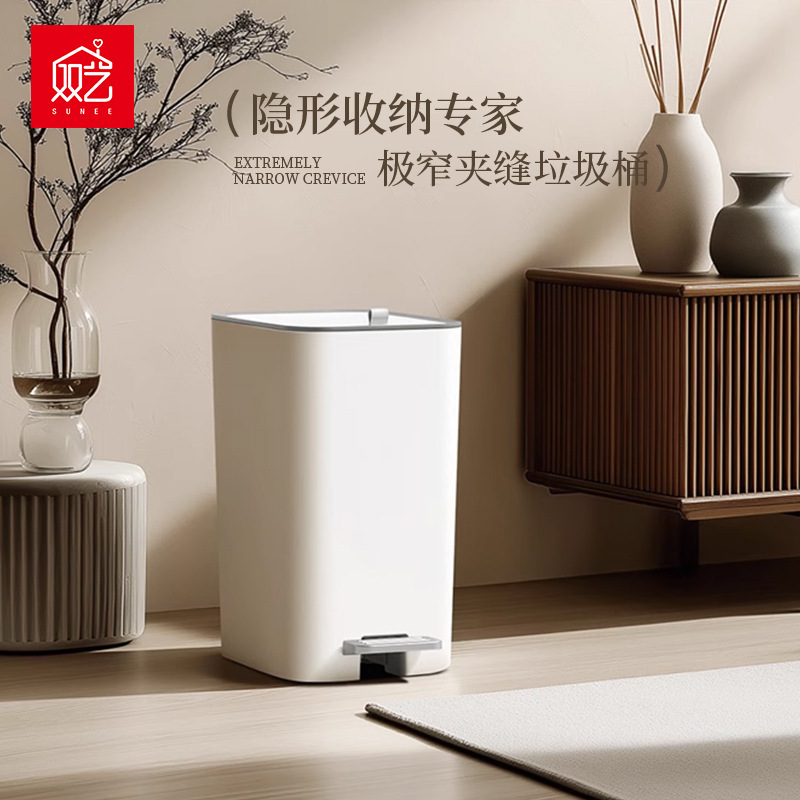 Shuangyi Trash Can Household Hotel Bathroom Sandwich Trash Can with Lid Push-Type Large-Capacity Bedroom Trash Can