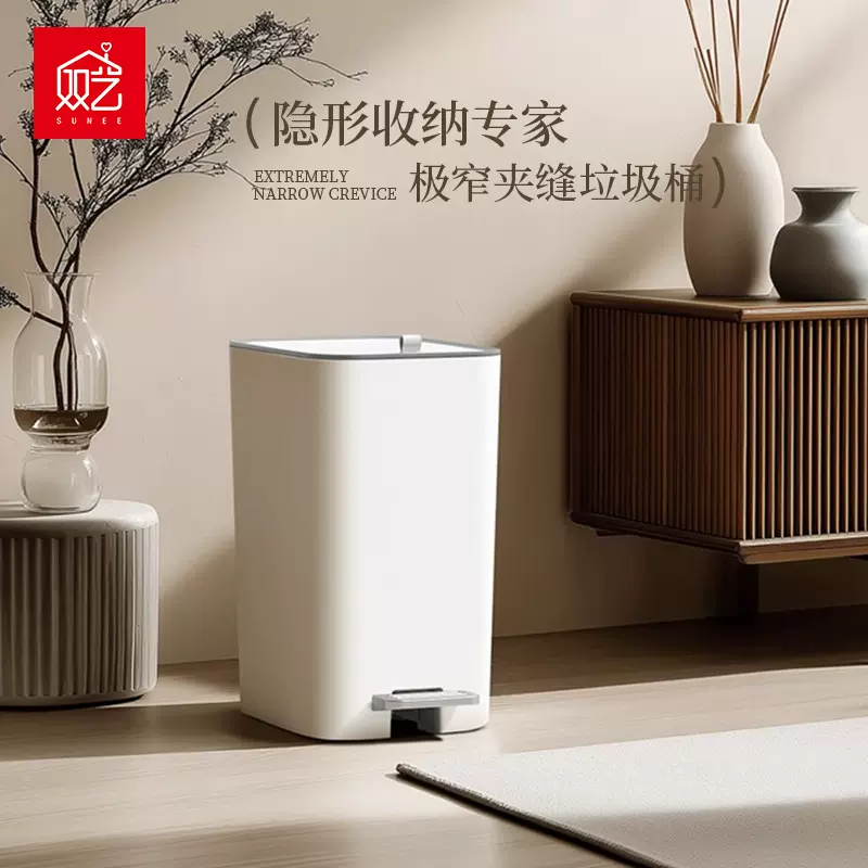 双艺垃圾桶家用酒店卫生间夹缝垃圾桶带盖按压式大容量卧室垃圾桶