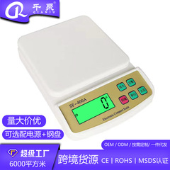 千集SF-400A高精度厨房電子秤家庭用食品電子秤