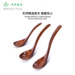 YFJY柯木长柄汤勺家用厨房实木大号油勺粥勺餐厅饭店木勺厂家批发