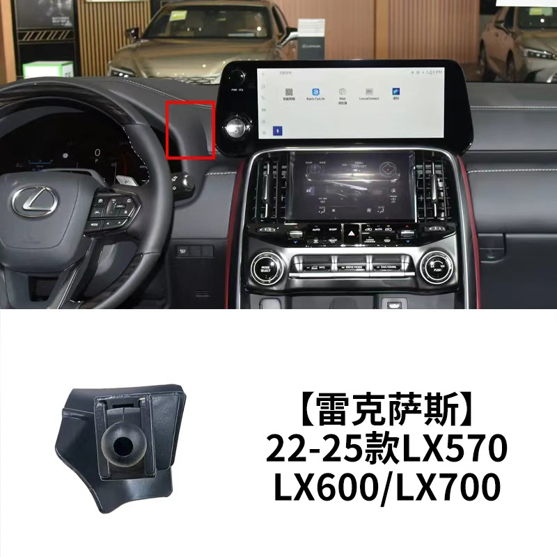 22-25 レクサス LX570/LX600/LX700