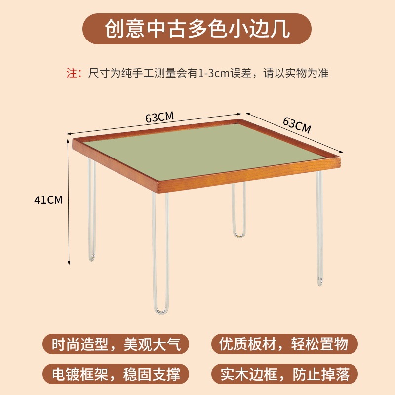 尤尔方形茶几包豪斯中古北欧简约不锈钢多巴胺复古茶几包豪斯茶几|undefined