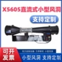 微型学校力学实验模型