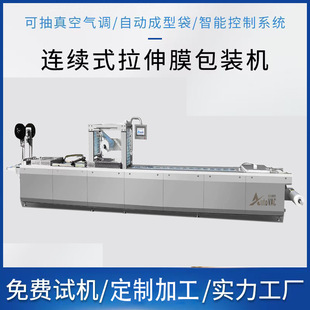 �u��������Ĥ��հ��b�C �Dζ�u�g����� ����������շ���O��