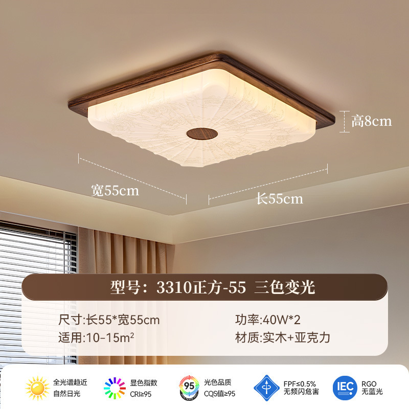 中古风宋式美学吸顶灯复古房间卧室灯全光谱护眼高级主卧中山灯具|undefined