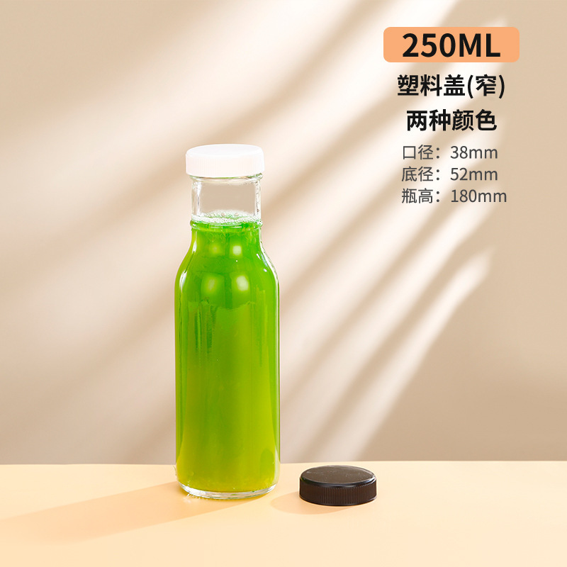 メーカー在庫 250ml-500ml シーバックソーンボトル ガラス飲料ボトル ジュースソーダボトル ミルクコーヒーガラスボトル|undefined