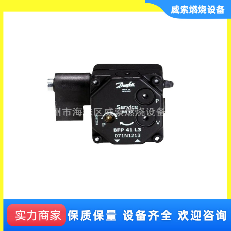 原装意大利利雅路轻油40G20燃烧机配件/烤漆房热风炉配件