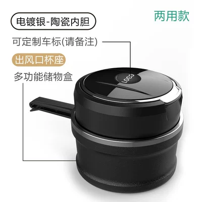 Car ashtray Multifunctional Creative Personalized Ashtray - matte-silver