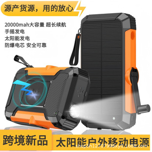 �羳˽ģ�����֓u�l�̫����Ԏ���侀20000mah�������Ƅ��Դ