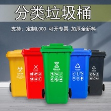 环卫垃圾桶医疗废桶分类垃圾桶带盖带轮垃圾桶环卫桶垃圾桶户外