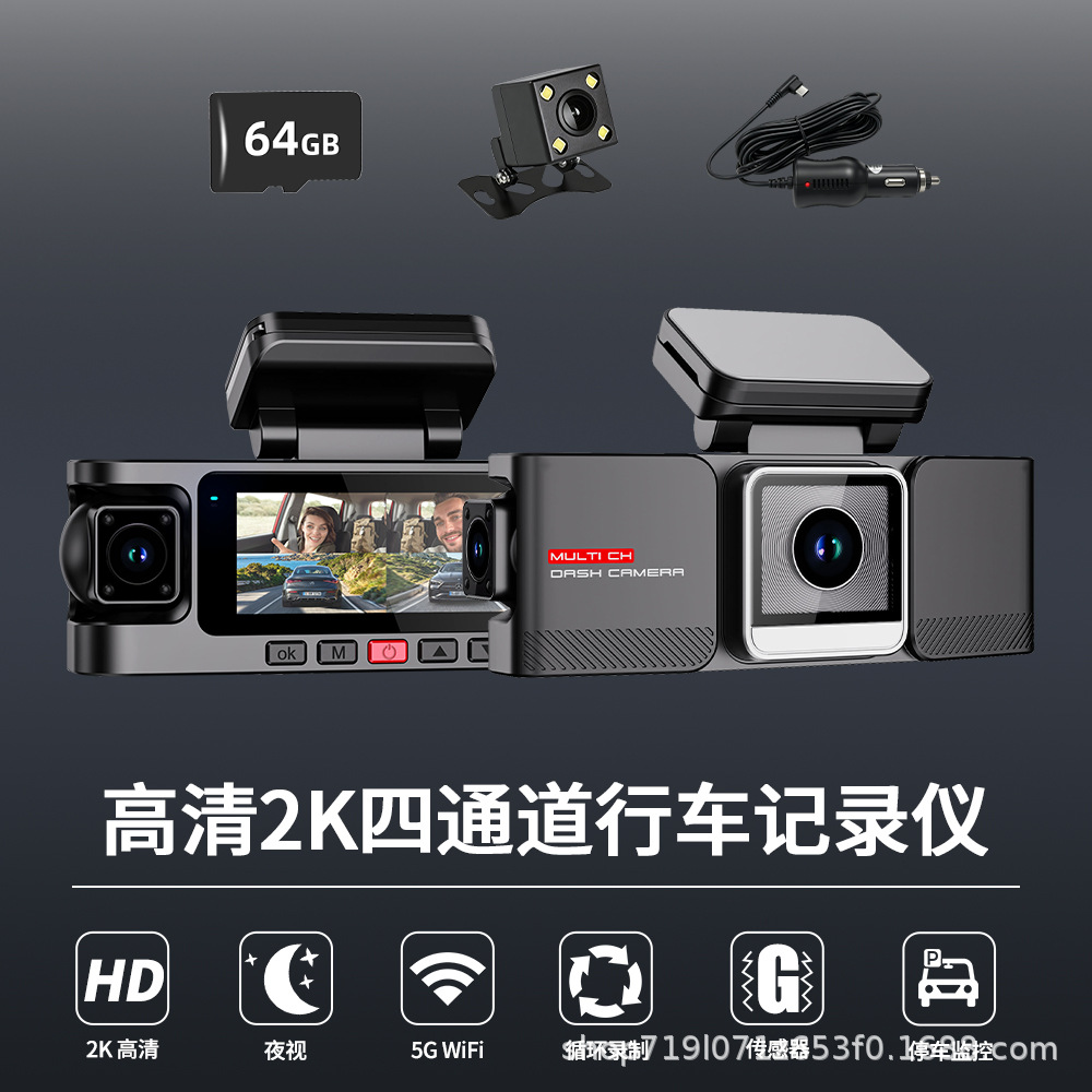 2K ultra-high-definition four-channel dashcam with front and rear cameras, infrared night vision, WiFi connectivity, and loop recording