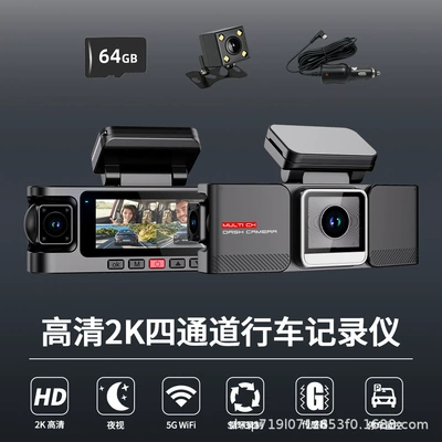 Driving recorder front and rear cameras, infrared