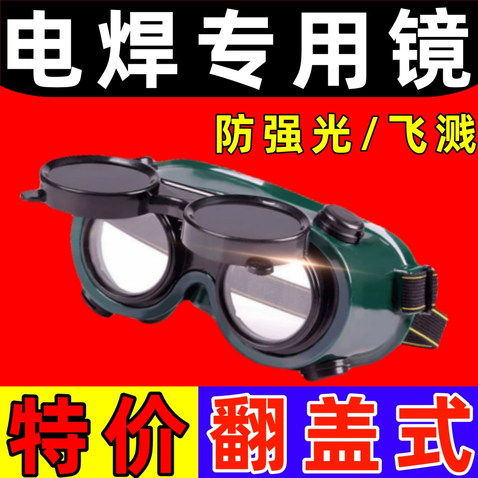 Welding Goggles, Anti-Glare Flip-Cover Protective Glasses, UV Shield, Adjustable Strap
