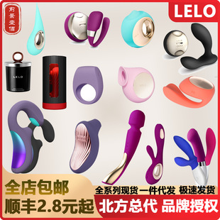 LELO�i���볱��������Ů���h���o�����Ӱ�������Ȥ˱��Ӌ�����