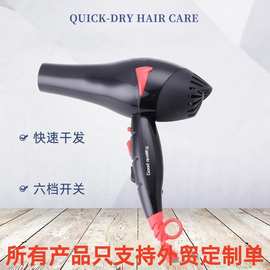 跨境电吹风家用大功率冷热风档吹风机发廊学生宿舍恒温吹风筒厂家