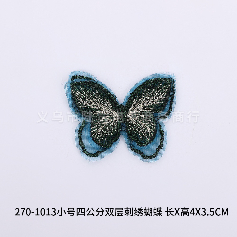 270-1013小号四公分双层刺绣蝴蝶 长x高4x3.5cm