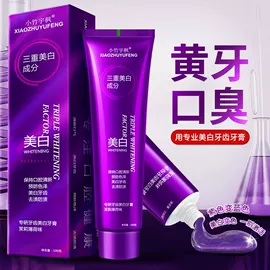 香皂、皂花;牙膏;牙刷