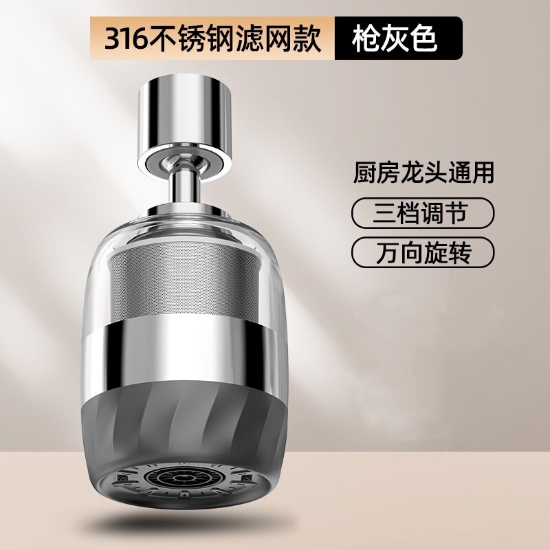 蛇口フィルターヘッド家庭用水道水浄水器キッチン洗面器延長ユニバーサル防沫浄水アーティファクト|undefined