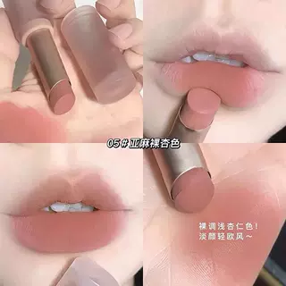 Toot Dodo~空气朦雾丝绒口红提升气色持久不沾杯柔雾哑光裸色唇膏