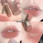 dodotoot不沾哑光口红