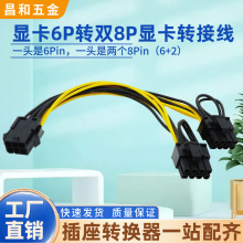 �@�� 6P �D�p 6+2P �D�Ӿ� ���~ 8Pin �@����չ������L��
