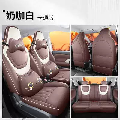Modelə uyğun (Original) oturacaq örtükləri Energy Seat Cover - milk-coffee-white-cartoon-version-note-the-model-year