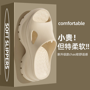 7cm Thick-Soled Ultra-Soft Eva High-End Beach Slippers for Women with Lame Heel 2025 Xiaohongshu Same Style Summer Vacation Style