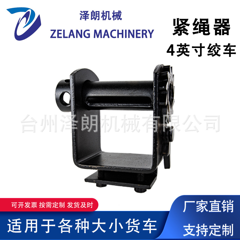 高品质螺栓固定式货车手动绞盘紧绳器卷扬机卡车平板车螺栓绞车