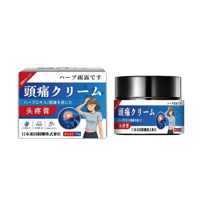 日本の東田の頭が痛くて、頭がくらくらします。|undefined