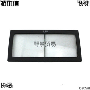 Electric Welding Lens Pc Magnifier / Glass Magnifier