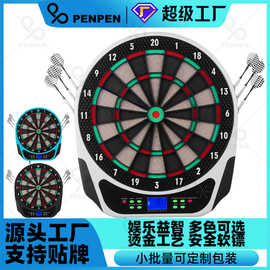 PENPEN 厂家 自动计分电子飞镖盘 飞镖靶 软式安全飞镖 全英文
