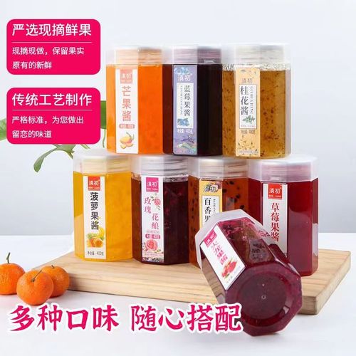 Academy of Agricultural Sciences Strawberry Jam Blueberry Jam Pineapple Jam Ice Powder Drink Milk Tea Shop Raw Materials Specialty Rose Jam Wholesale