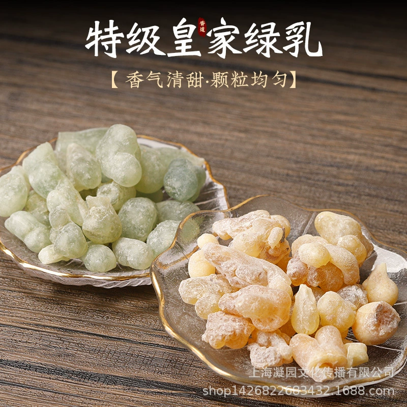 Завод Алхимия Оманское молоко ароматерапия Лу Сян сорт I Ходжари Зеленое молоко Новая коллекция благовоний в Дунъюане