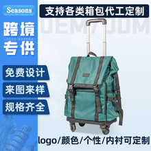 背拉两用拉杆旅行包短途旅游上学收纳航空登机箱手提行李袋双肩包