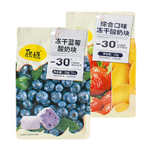 国产精选休闲零食 tata榙榙冻干水果酸奶块 网红商超热卖批发25g
