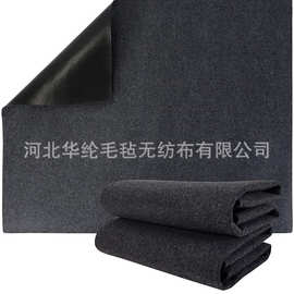 黑色止滑PE复合毛毡垫汽车修理间地板整理吸油垫可清洗针刺化纤毡