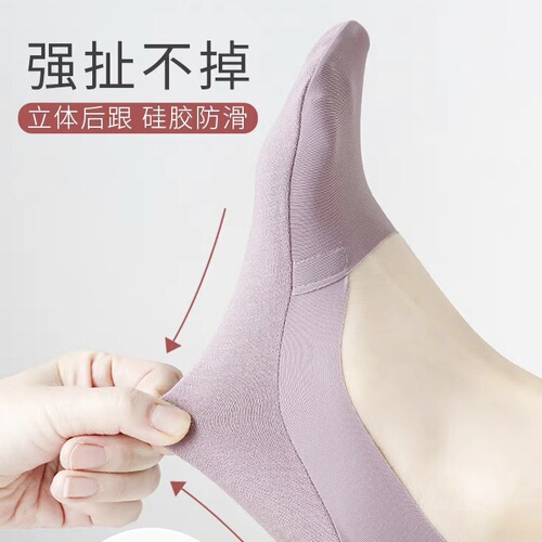 Boat socks for women summer thin pure cotton socks women's socks ice silk shallow mouth invisible socks non-slip and non-falling ins trend