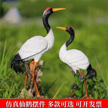 仿真丹顶鹤园林仙鹤庭院白鹭动物装饰雕塑户外水池假山玻璃钢摆件