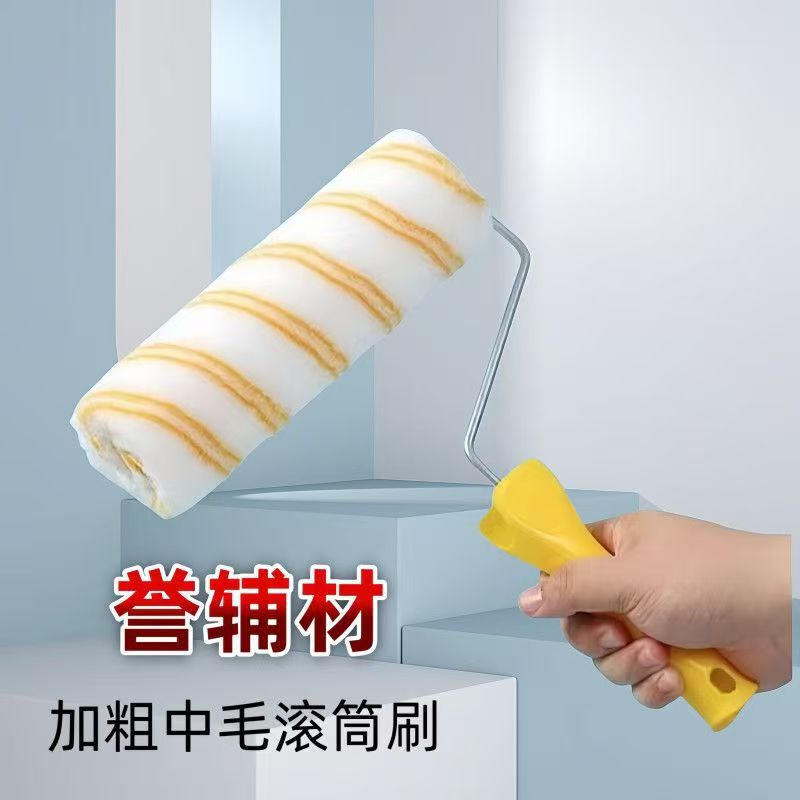 高級補助材、中毛ローラーブラシ、ホットメルト、壁面ラテックスペイント、防水塗料塗装ツール|undefined