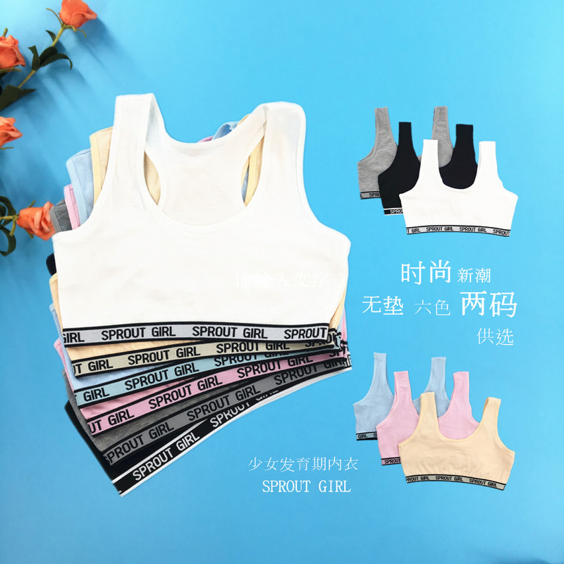 Six-color Letter Side Work U-back Fashion Girls' Developmental Underwear Two-size No Chest Pad Primary School Student Vest Tube Top