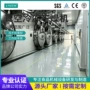 低温真空干燥商用冻干机