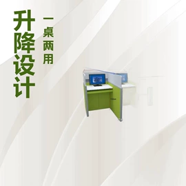 其他办公设备;视讯会议系统;其他文化办公